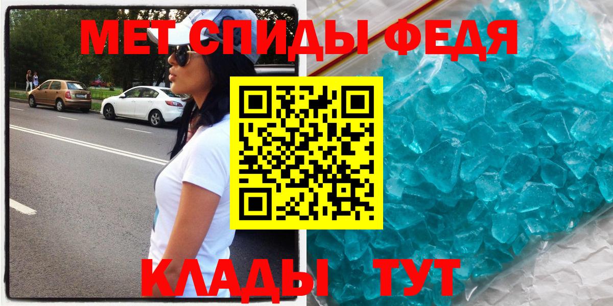 АМФ Розовый  Вход с VPN  АМФЕТАМИН  Мирный  АМФ 