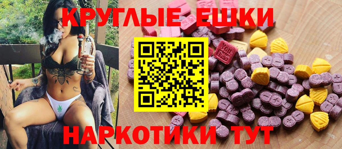 Экстази диски  Ecstasy диски  ЭКСТАЗИ  Мирный  Вход с VPN 