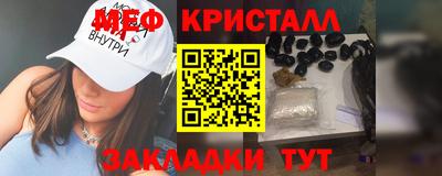 мяу мяу мука Гусиноозёрск