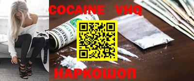 spice Гусь-Хрустальный