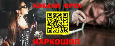 мяу мяу мука Гусиноозёрск