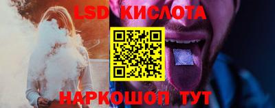 PSILOCYBIN Гусев