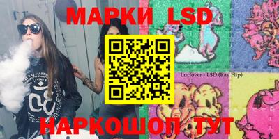 PSILOCYBIN Гусев