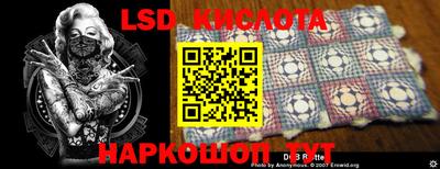 PSILOCYBIN Гусев