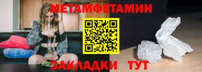 spice Гусь-Хрустальный