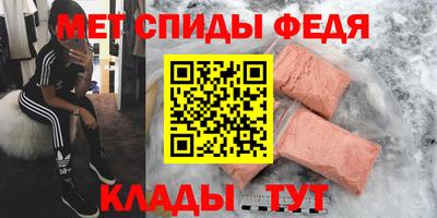 мяу мяу мука Гусиноозёрск