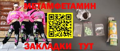 мяу мяу мука Гусиноозёрск