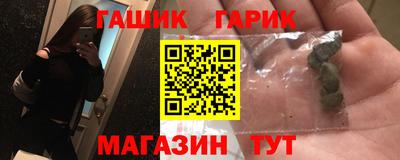 мяу мяу мука Гусиноозёрск