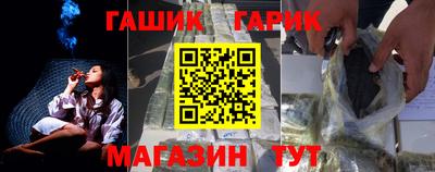 мяу мяу мука Гусиноозёрск