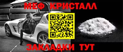 мяу мяу мука Гусиноозёрск