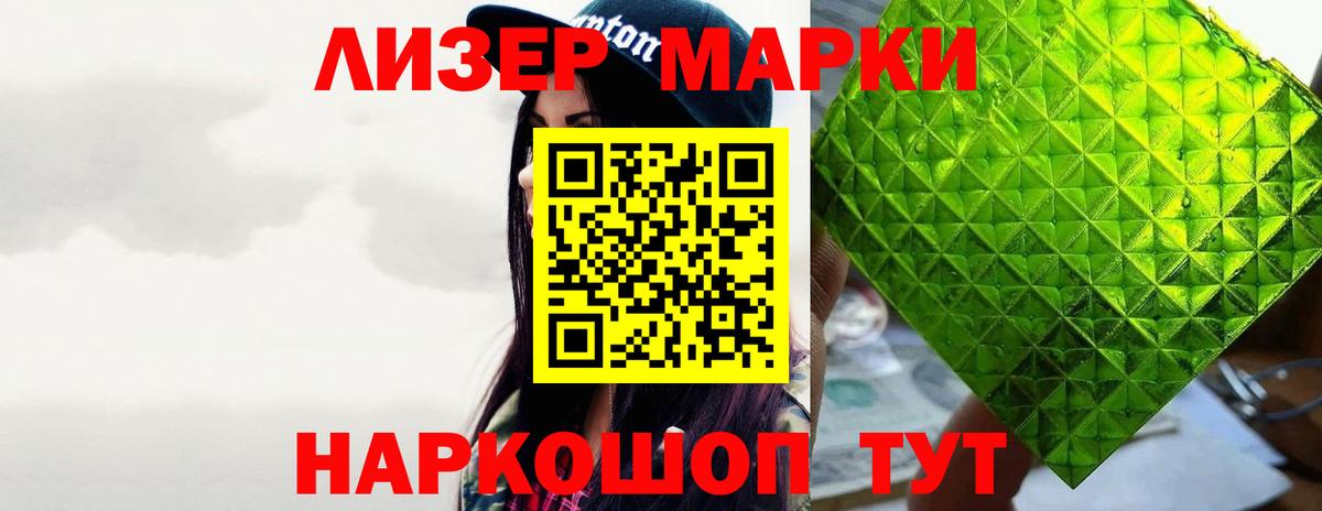 ЛСД экстази ecstasy  Вход с VPN  Мирный  Лсд 25 экстази ecstasy 
