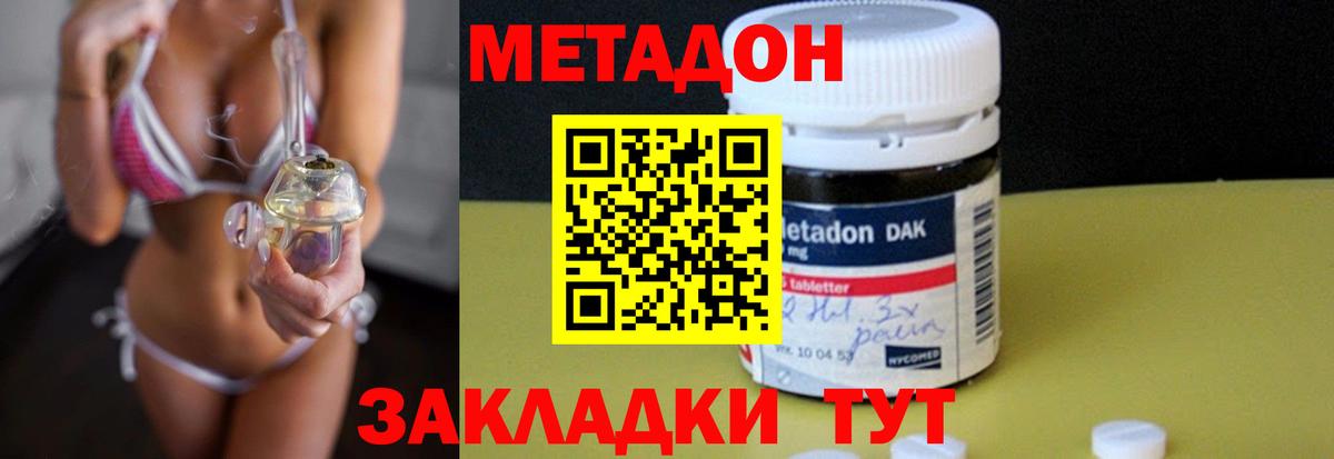 Мирный  kraken онион  Вход с VPN  Метадон белоснежный  Метадон VHQ 