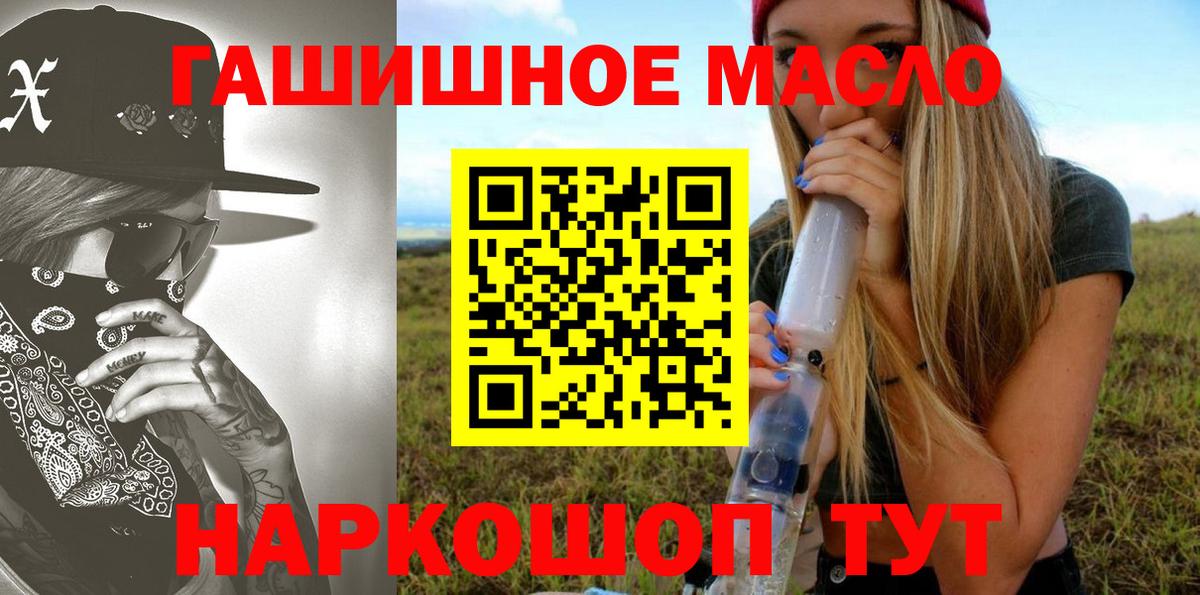 Дистиллят ТГК жижа Мирный