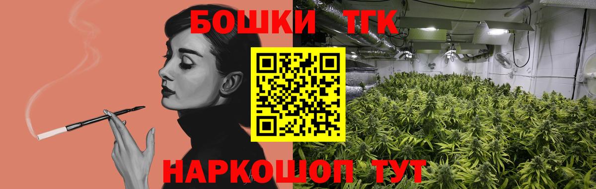 Каннабис THC 21% Мирный