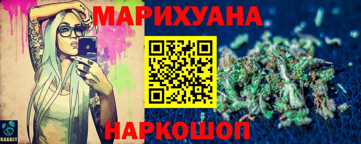 Канабис Bruce Banner  Вход с VPN  Мирный  Бошки Шишки OG Kush 